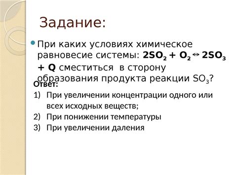 Экологические последствия применения серной кислоты в металлургической отрасли