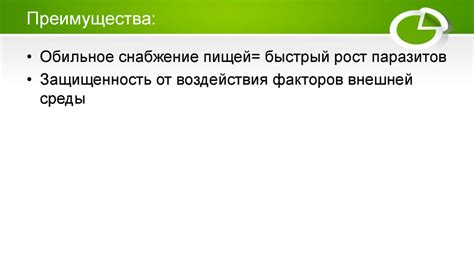 Экологические преимущества использования неостранция