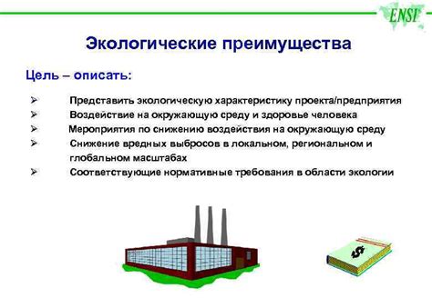 Экологические преимущества оцинковки