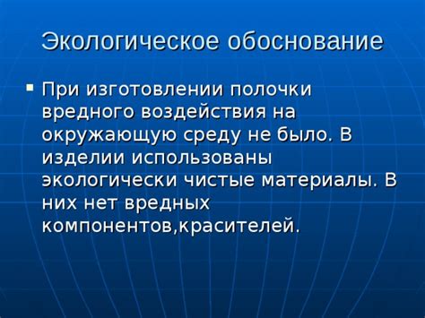 Экологически чистые процессы в металлургии: снижение вредного воздействия на окружающую среду