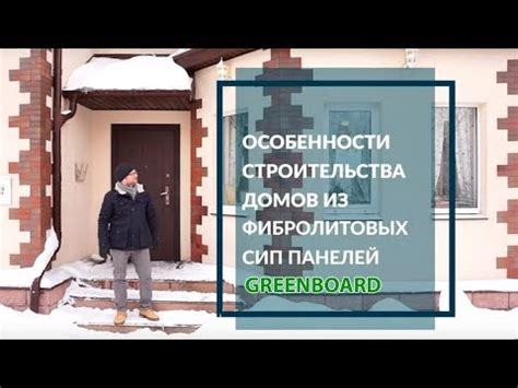 Экологичность и удобство монтажа