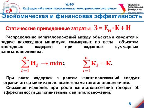 Экономическая и финансовая роль золота