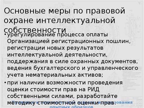 Экономические аспекты использования нескольких электродов