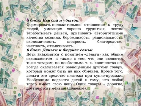 Экономичность и выгода потребителям