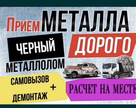 Экономичность и экологичность цветного металла