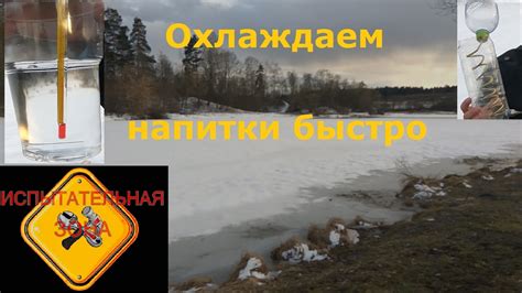 Экономия воды с помощью змеевика