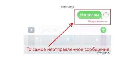 Экономия денежных средств при бесплатной отправке смс