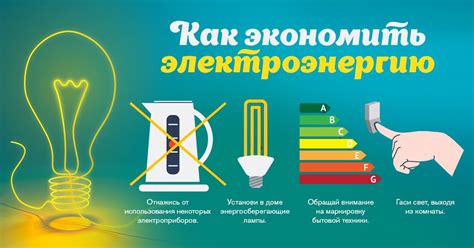 Экономия электроэнергии и повышение производительности благодаря инверторам