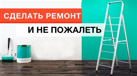 Экономьте на материале