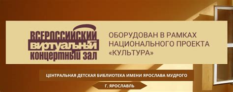 Эксклюзивные рингтоны для ценителей музыкального искусства