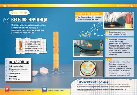 Эксперименты в адском металле