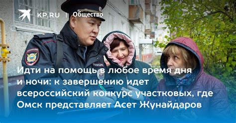 Экспресс-помощь в любое время дня и ночи