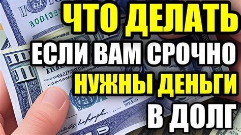 Экстренные случаи: что делать?