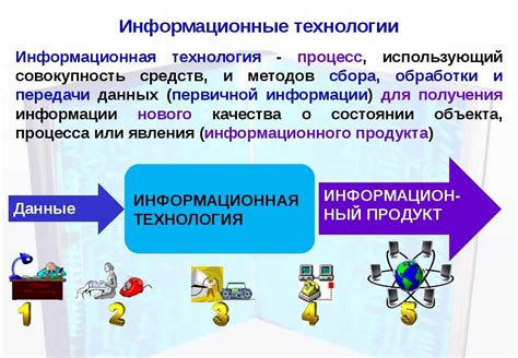 Электрические свойства - основа современных технологий