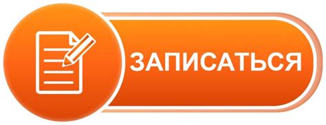 Электронная почта отдела кадров Оби: узнайте на сайте