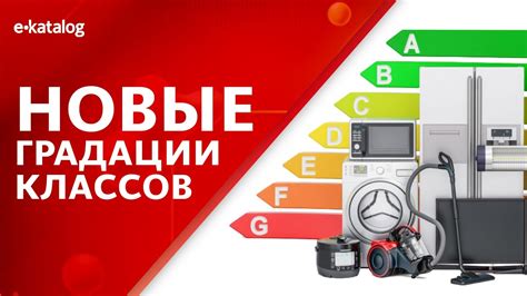 Энергоэффективность металл-вампира для вашего проекта