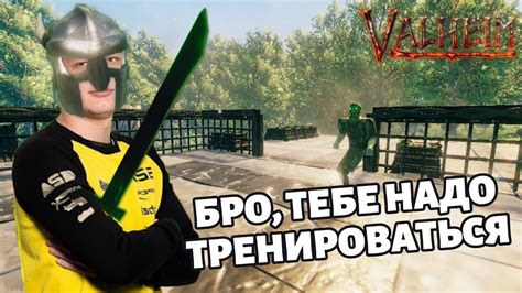 Эпические PVP-арены