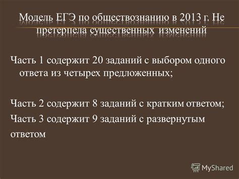 Этапы содержательной подготовки: