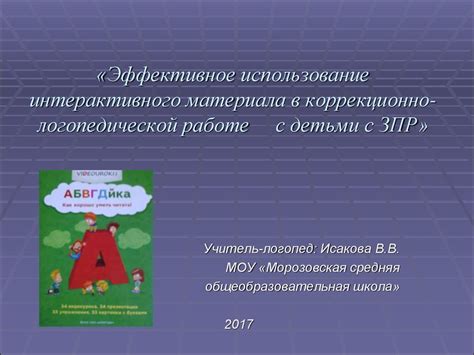 Эффективное использование материала