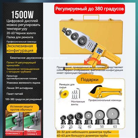 Эффективное паяльное оборудование для металла