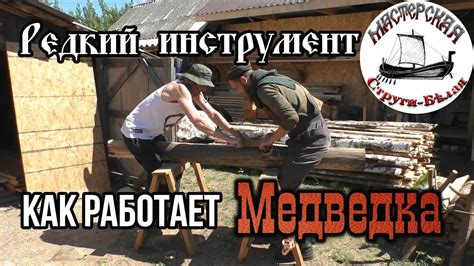 Эффективность инструмента