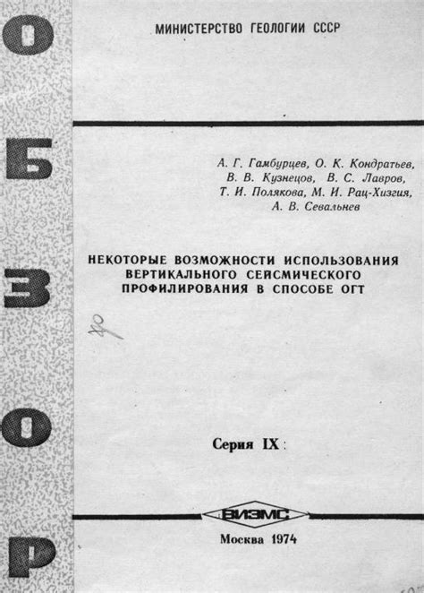 Эффективность использования вертикального исполнения