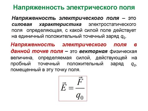 Эффективность использования металлов при защите от электрического поля