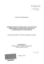 Эффективность огнезащиты: как определить и измерить