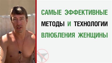 Эффективные методы и технологии