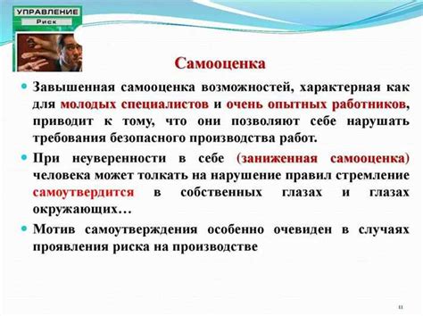 Эффективные способы побороть могущественного Херобрина