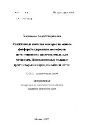 Эффективные стратегии решения задач по щелочноземельным металлам