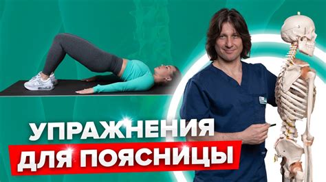 Эффективный способ укрепления мышц