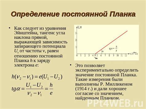 Эффект тепловый электрический