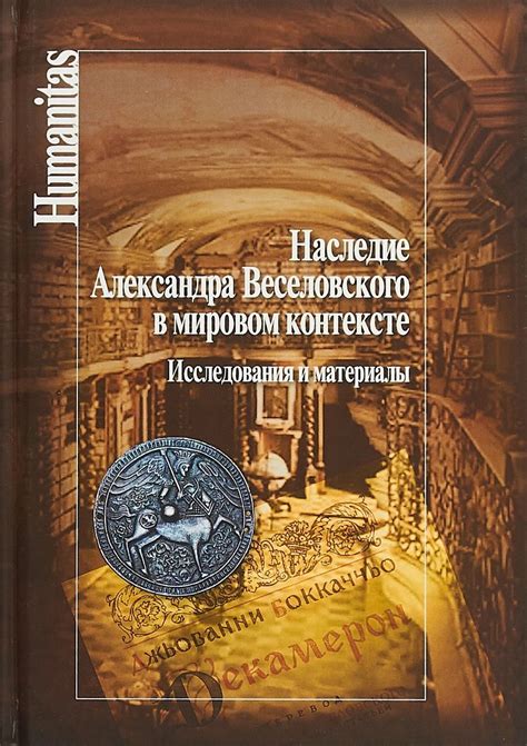 Японский металл в мировом контексте: влияние и успех