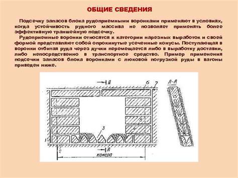 а) Соберите достаточное количество рудного блока