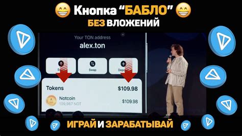 б) Открытие меню и выбор "Играть" и "Создание нового мира"