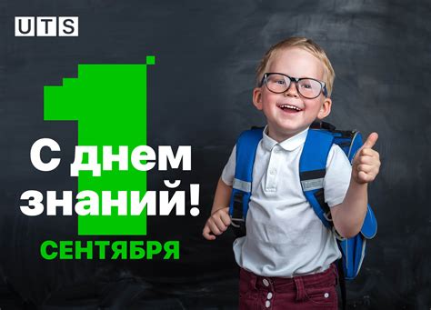  Адрес колледжа 