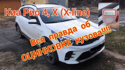  Благодаря оцинковке кузова автомобиль выглядит презентабельно долгое время 