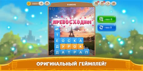  Ваш выбор: телефон и аксессуары для игры в башню слов 