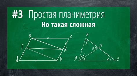  Возможность выполнения сложных геометрических форм 