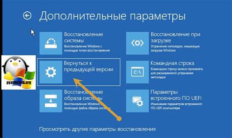  Восстановление предыдущей версии Minecraft Windows 10 