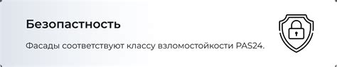  Выводы: стиль и надежность в одном решении 