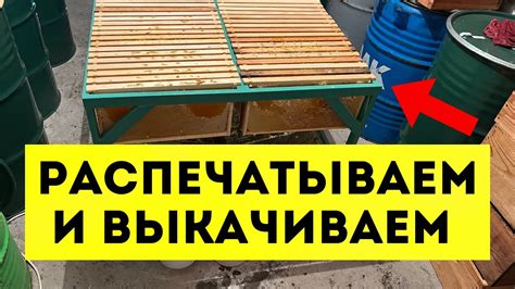  Вязанные с оцинкованной медогонкой проблемы 