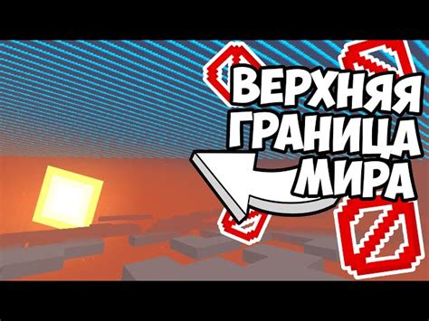  Изучение генерации мира в игре 