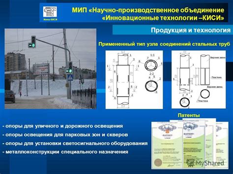  Инновационные особенности совка уличного оцинкованного 