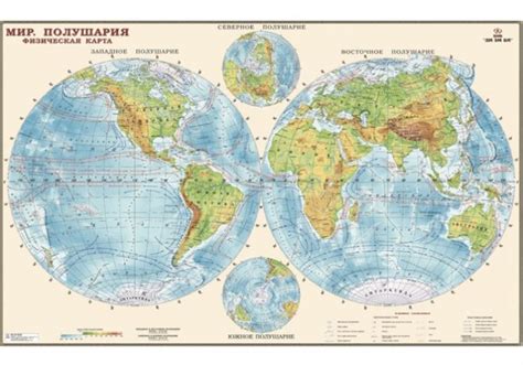  Интересные локации карты земли 