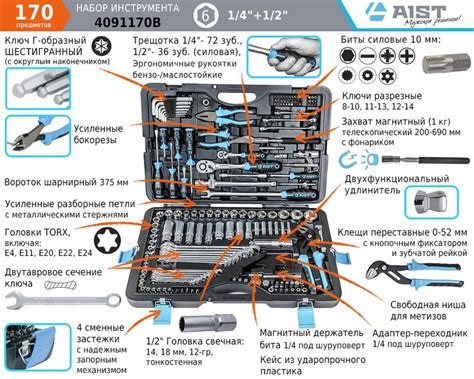  Использование дополнительных инструментов при работе со стойкой-фиксатором 