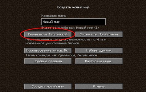  Как включить режим keepinventory в Minecraft 