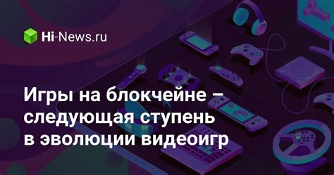  Как возраст разработчиков влияет на развитие игры 