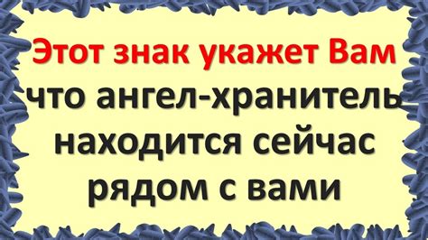  Как началось его присутствие 